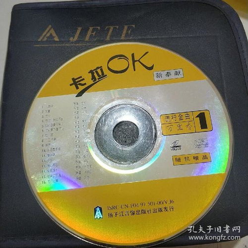 音像制品的魅力与制作工艺