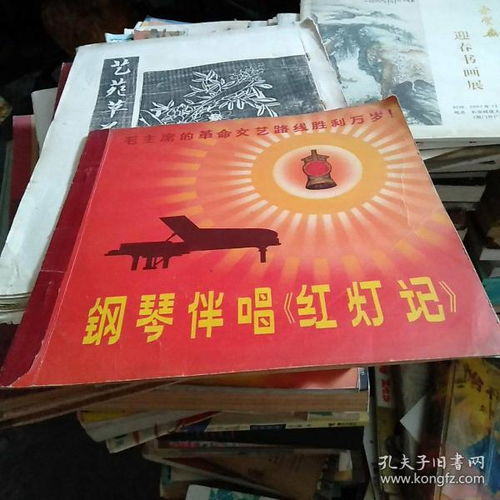 通讯音像制品 收藏杂项中的独特价值与制作工艺探析