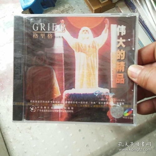 时光留声 唱片、通讯音像制品及其制作工艺的收藏价值探微