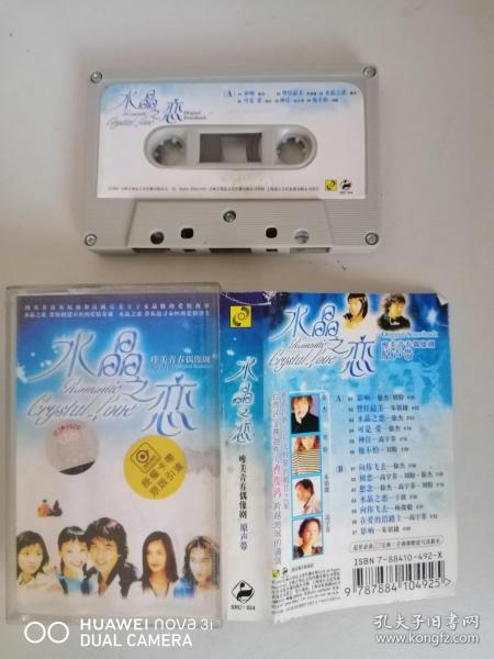 音像制品的双重价值 从制作工艺到收藏文化的深度探索