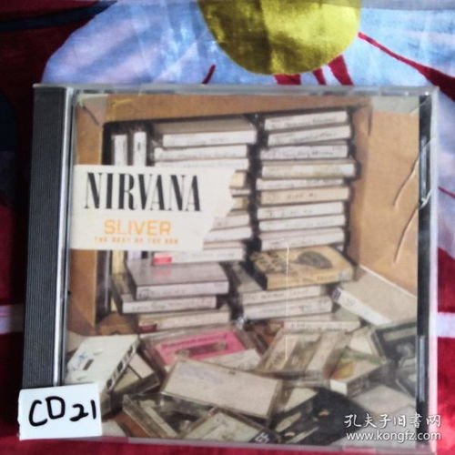 探索四大收藏宝库 唱片、通讯音像制品、收藏杂项与音像制品制作