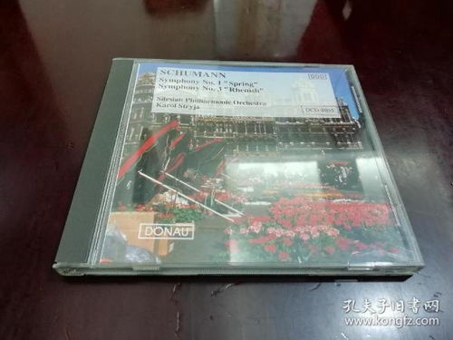 《通讯音像制品收藏与制作艺术》