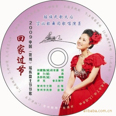 探索蓝光高清影碟制作 从高端画质到工艺艺术的完美融合