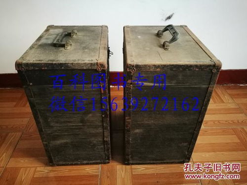 影像唱机 通讯音像制品 收藏杂项