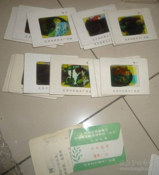 通讯音像制品 收藏杂项